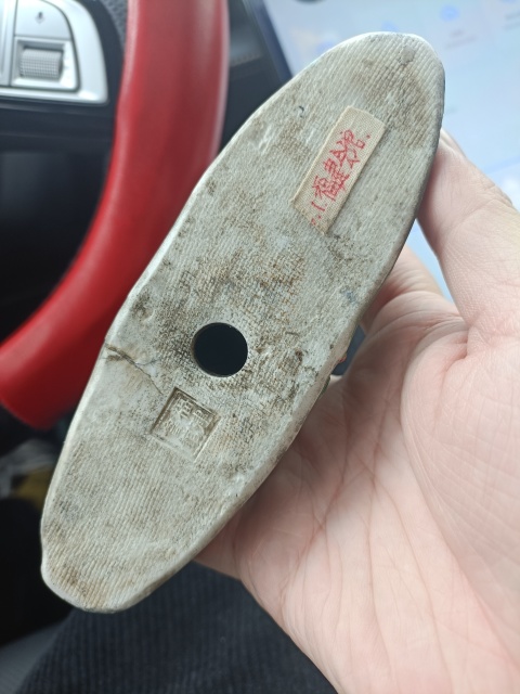 古玩陶瓷獨占鰲頭筆山拍賣,當前價格3888元