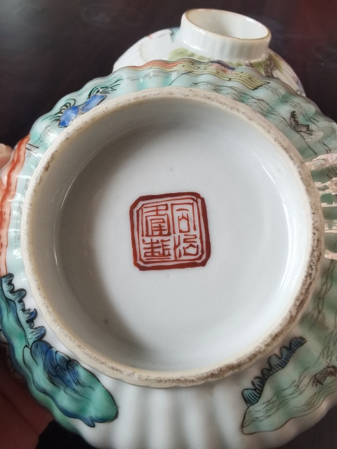 古玩陶瓷粉彩漁家樂紋菊瓣形蓋碗拍賣，當前價格14000元