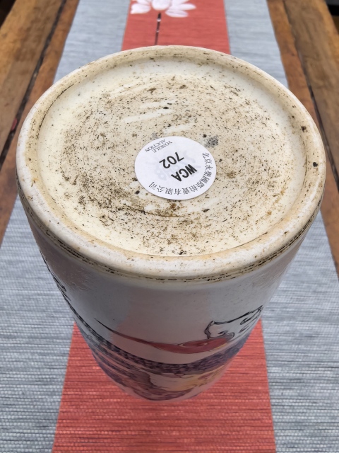 古玩陶瓷雍正粉彩龍紋瓶(出自嘉德)拍賣,當前價格48888元