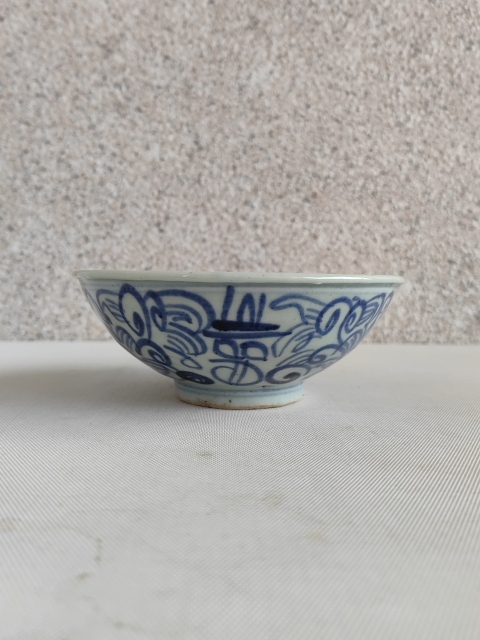 古玩陶瓷青花喜字碗拍賣，當前價格298元
