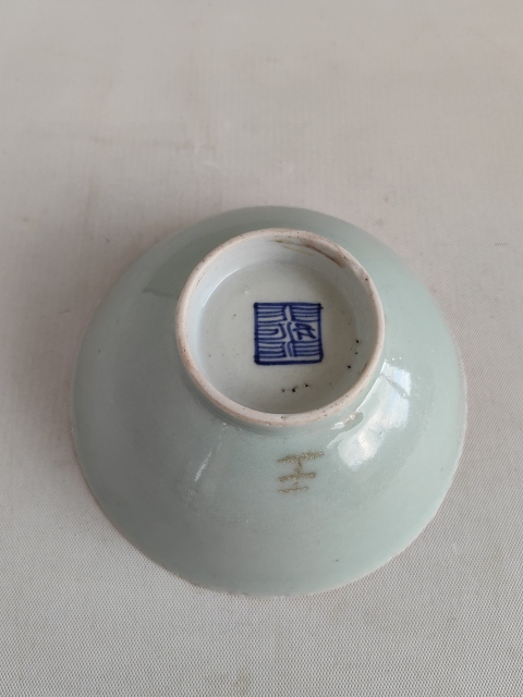 古玩陶瓷豆青釉茶碗拍賣,當前價格550元