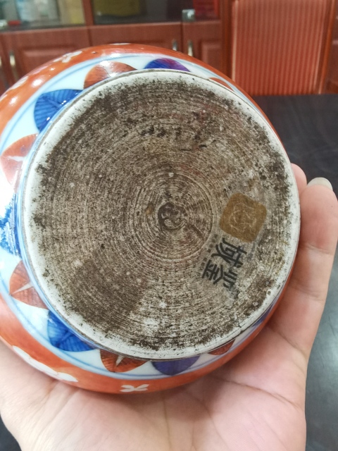 古玩陶瓷青花五彩云龍紋蒜頭瓶拍賣，當前價格14000元