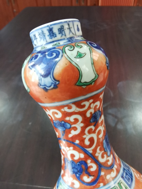 古玩陶瓷青花五彩云龍紋蒜頭瓶拍賣，當前價格14000元