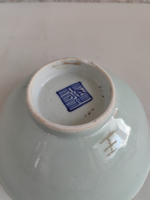 古玩陶瓷豆青釉茶碗拍賣,當前價格550元