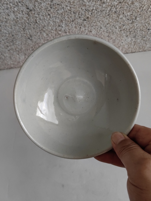 古玩陶瓷青花喜字碗拍賣，當前價格298元