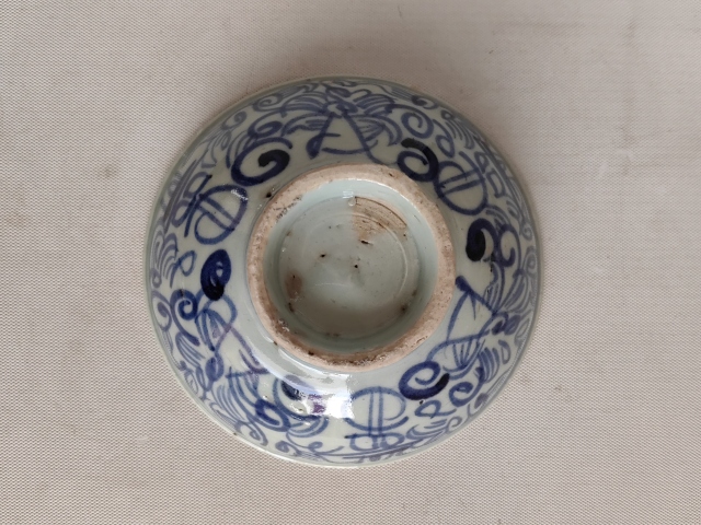 古玩陶瓷青花喜字碗拍賣，當前價格298元