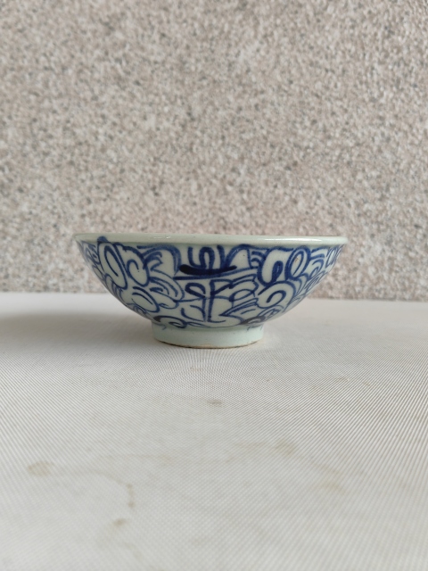 古玩陶瓷青花淡描花卉紋喜字碗拍賣，當前價格298元