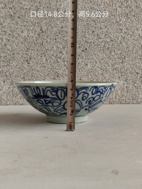 古玩陶瓷青花淡描花卉紋喜字碗拍賣，當前價格298元