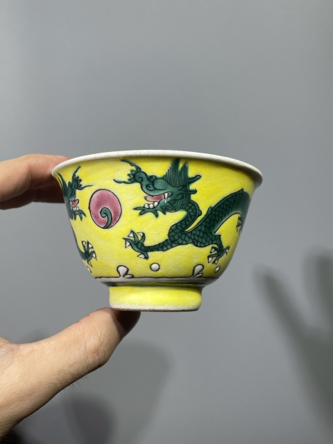 古玩陶瓷清末民初黃地素三彩雙龍戲珠紋壓手杯拍賣，當前價格1888元