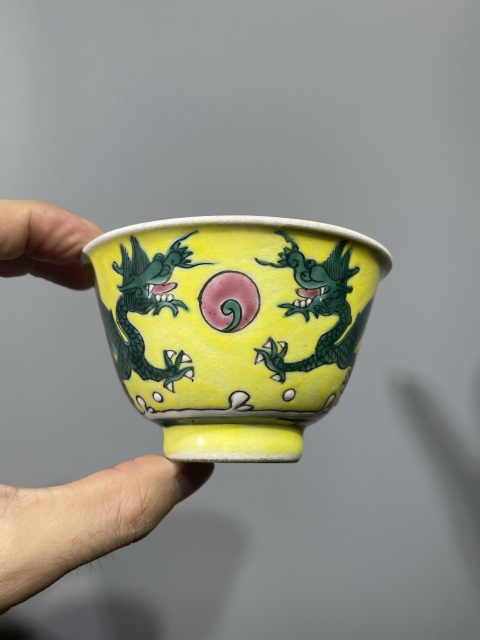 古玩陶瓷清末民初黃地素三彩雙龍戲珠紋壓手杯拍賣，當前價格1888元