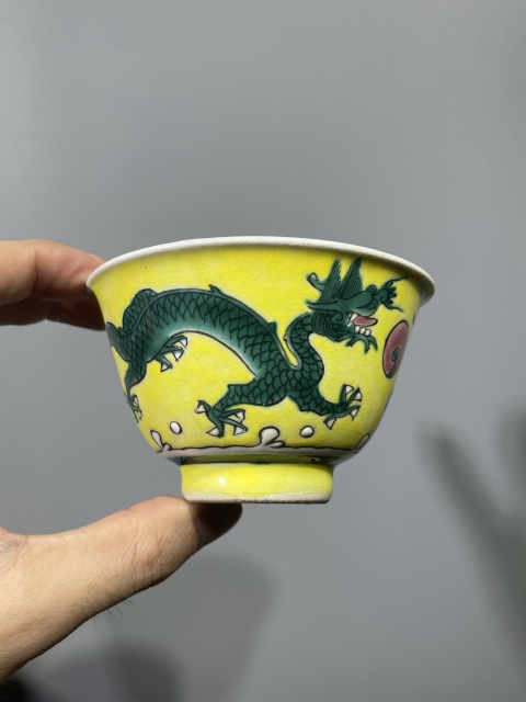 古玩陶瓷清末民初黃地素三彩雙龍戲珠紋壓手杯拍賣，當前價格1888元
