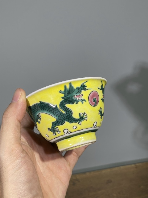 古玩陶瓷清末民初黃地素三彩雙龍戲珠紋壓手杯拍賣，當前價格1888元