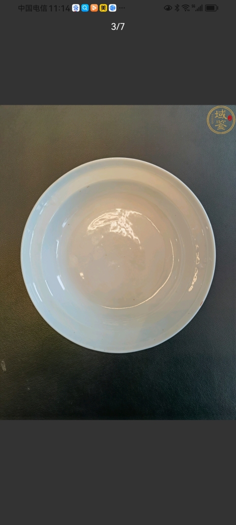 古玩陶瓷晚清民國粉彩團龍紋折腰盤拍賣，當前價格1580元