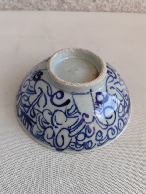 古玩陶瓷青花淡描花卉紋喜字碗拍賣，當前價格298元