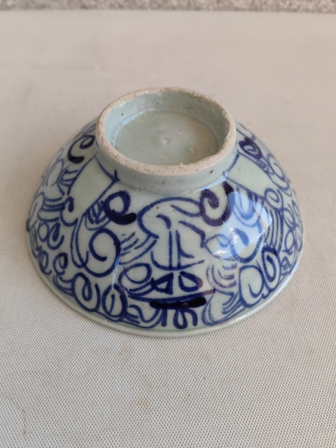 古玩陶瓷青花淡描花卉紋喜字碗拍賣，當前價格298元