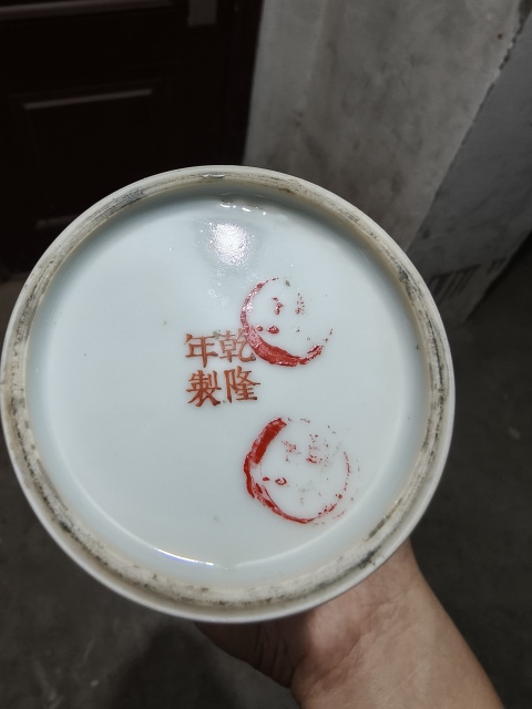 古玩陶瓷粉彩麻姑獻壽圖撇口瓶拍賣,當前價格8000元