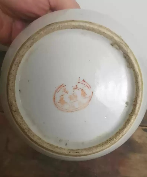 古玩陶瓷民國時期刷花花卉紋四系粥罐拍賣，當前價格528元