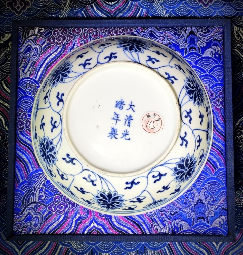 古玩陶瓷【觀古堂光緒官窯精品放漏】青花纏枝蓮紋盤拍賣，當前價格49998元