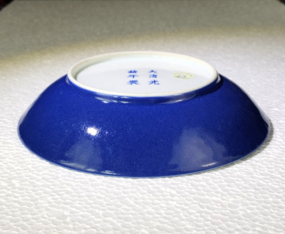 古玩陶瓷【單色釉官窯】清光緒霽藍(lán)釉盤拍賣，當(dāng)前價(jià)格49998元