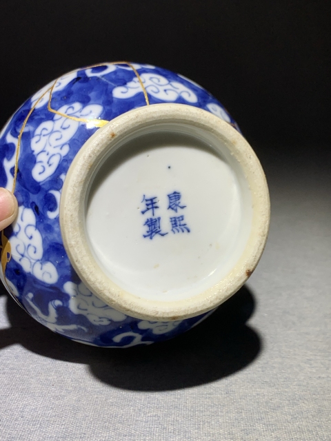 古玩陶瓷清光緒龍紋青花丹瓶拍賣,當前價格1388元
