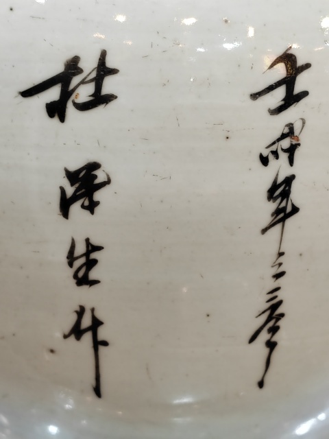 古玩陶瓷“景鎮(zhèn)官窯內(nèi)造”款粉彩三多花鳥(niǎo)罐拍賣(mài),當(dāng)前價(jià)格2600元