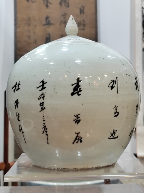 古玩陶瓷“景鎮(zhèn)官窯內(nèi)造”款粉彩三多花鳥(niǎo)罐拍賣(mài),當(dāng)前價(jià)格2600元
