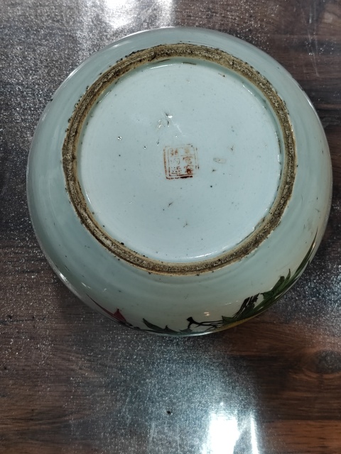 古玩陶瓷“景鎮(zhèn)官窯內(nèi)造”款粉彩三多花鳥(niǎo)罐拍賣(mài),當(dāng)前價(jià)格2600元