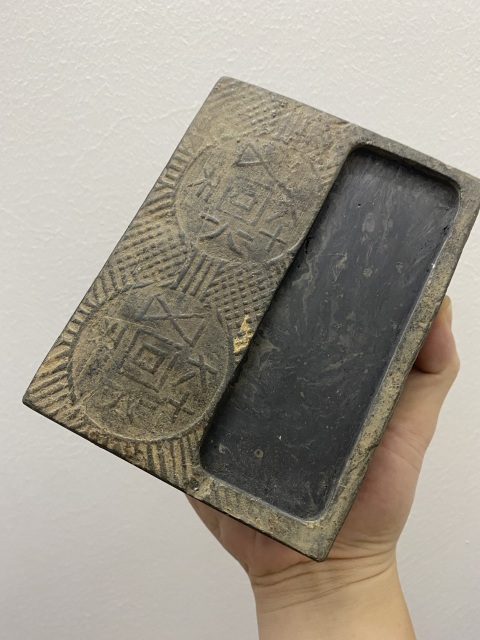 古玩陶瓷磚硯拍賣，當前價格800元