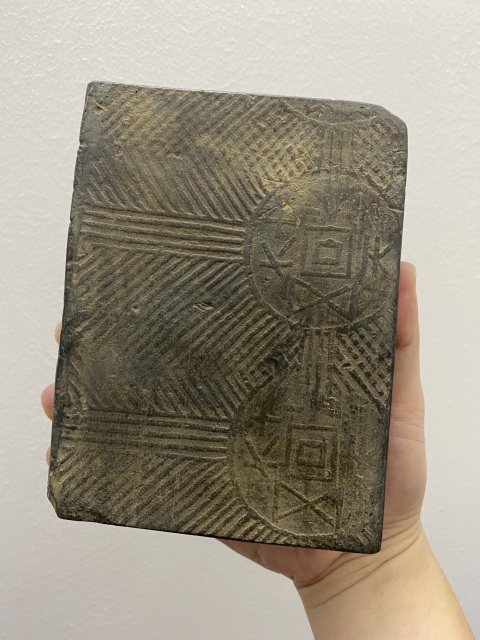 古玩陶瓷磚硯拍賣，當前價格800元