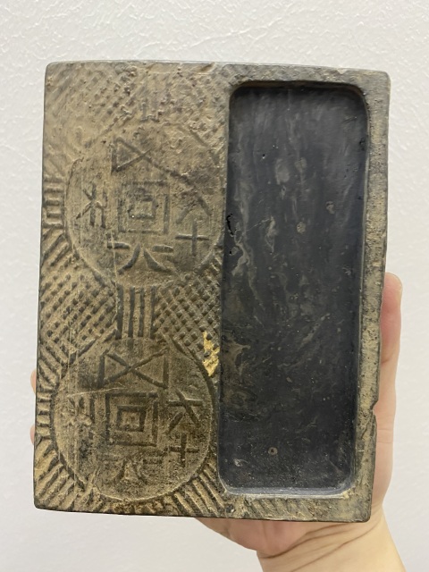古玩陶瓷磚硯拍賣，當前價格800元