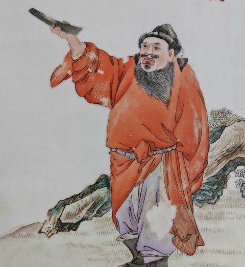 古玩陶瓷粉彩鐘馗圖瓷板拍賣,當(dāng)前價(jià)格2000元