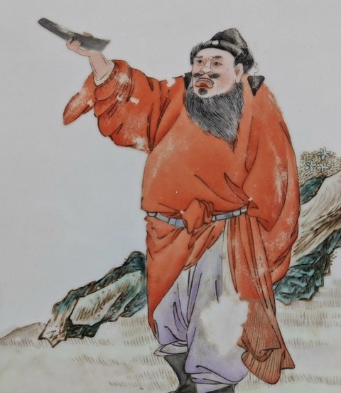 古玩陶瓷粉彩鐘馗圖瓷板拍賣,當(dāng)前價(jià)格2000元