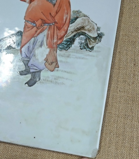 古玩陶瓷粉彩鐘馗圖瓷板拍賣,當(dāng)前價(jià)格2000元