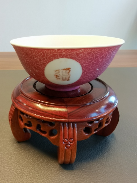 古玩陶瓷大清乾隆年製官窯款胭脂紅軋道萬壽無疆紋茶碗拍賣，當前價格880元