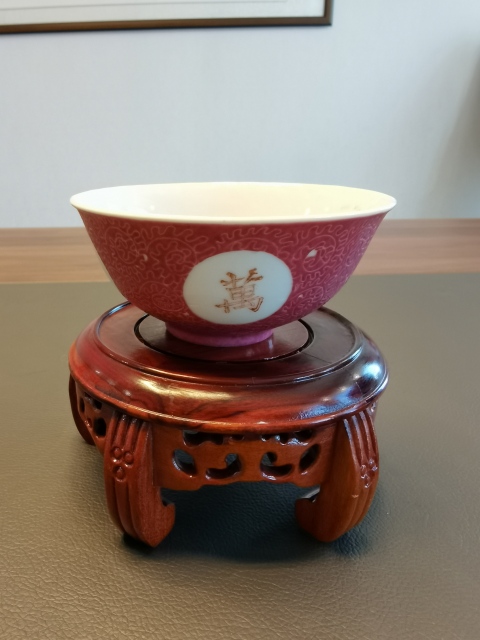 古玩陶瓷大清乾隆年製官窯款胭脂紅軋道萬壽無疆紋茶碗拍賣，當前價格880元