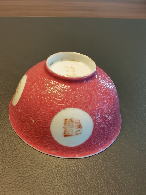 古玩陶瓷大清乾隆年製官窯款胭脂紅軋道萬壽無疆紋茶碗拍賣，當前價格880元