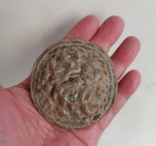 古玩陶瓷越窯青釉陶金餅拍賣,當前價格0元