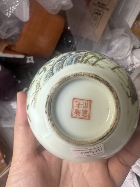 古玩陶瓷粉彩安居樂業(yè)圖天球瓶拍賣,當(dāng)前價(jià)格5000元