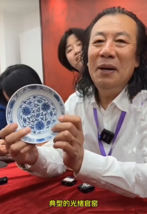 古玩陶瓷【觀古堂光緒官窯精品放漏】青花纏枝蓮紋盤拍賣，當前價格49998元