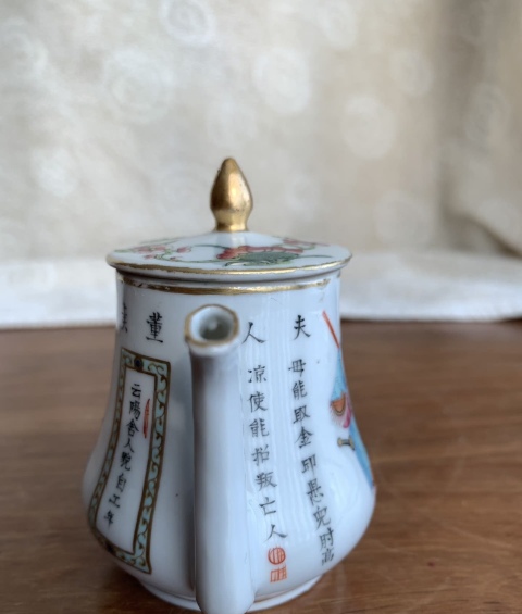 古玩陶瓷粉彩無雙譜壺拍賣,當前價格7500元