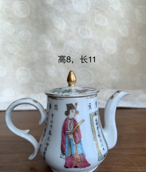 古玩陶瓷粉彩無雙譜壺拍賣,當前價格7500元