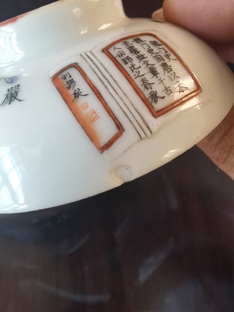 古玩陶瓷粉彩無雙譜人物蓋碗拍賣,當前價格4200元