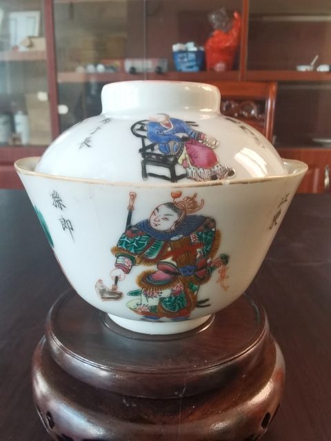 古玩陶瓷粉彩無雙譜人物蓋碗拍賣,當前價格4200元