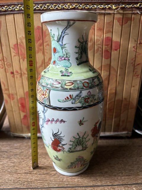 古玩陶瓷廣彩官上加官圖盤(pán)口瓶拍賣(mài)，當(dāng)前價(jià)格600元