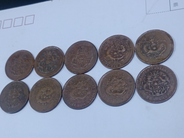 古玩錢幣光緒元寶等一組拍賣，當前價格680元