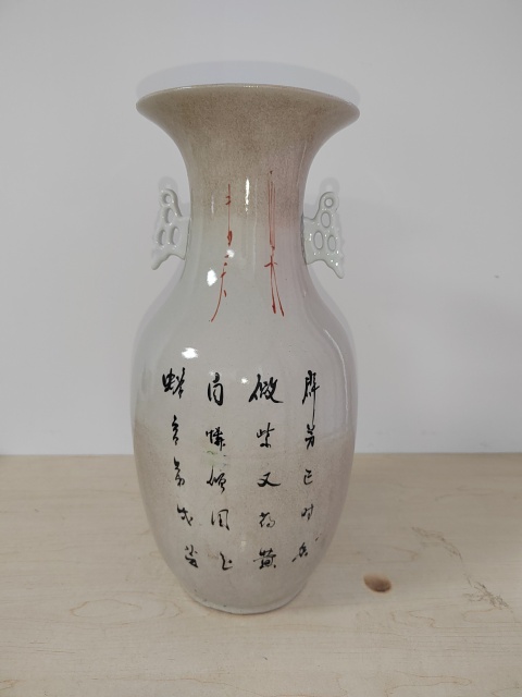 古玩陶瓷牡丹紋竹絲刷花雙耳撇口瓶拍賣,當前價格400元