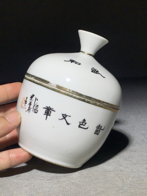 古玩陶瓷名家作品粉彩花卉紋蓋罐拍賣,當(dāng)前價格699元