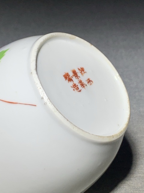 古玩陶瓷名家作品粉彩花卉紋蓋罐拍賣,當(dāng)前價格699元