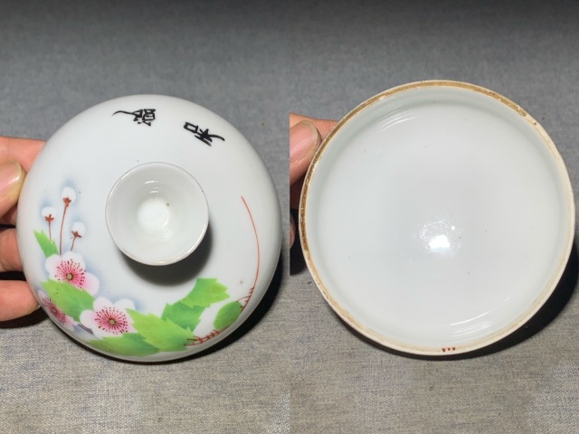 古玩陶瓷名家作品粉彩花卉紋蓋罐拍賣,當(dāng)前價格699元