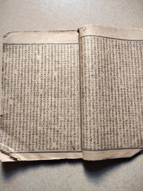 古玩雜項古籍善本拍賣，當前價格600元